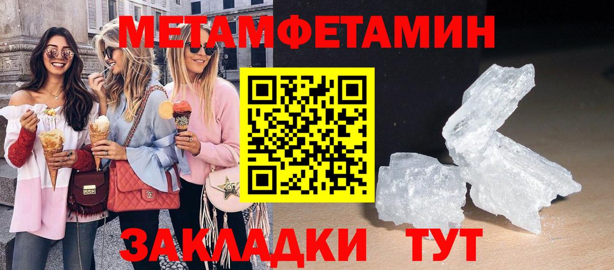 Заречный  Амфетамин  Вход с VPN  АМФЕТАМИН 97% 