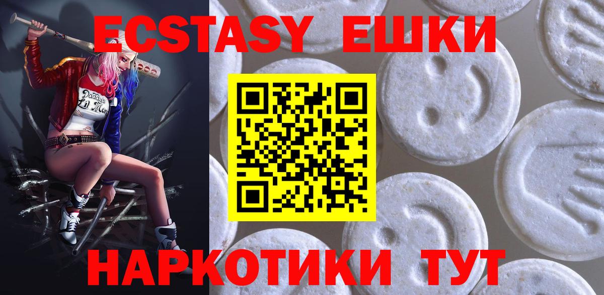 Экстази диски  Вход с VPN  Ecstasy бентли  Ecstasy  Заречный 