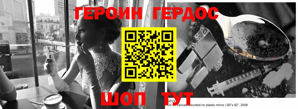 Каннабис  Экстази  Вход с VPN  Где продают наркотики?  Заречный  Мефедрон   Cocaine  ГАШ 