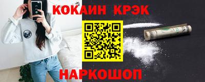 индика Ипатово