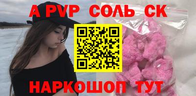 прущая мука Ирбит