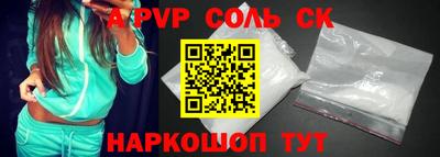 индика Ипатово