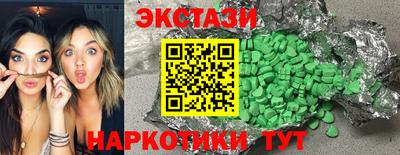 PSILOCYBIN Изобильный