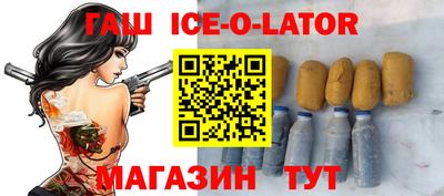 прущая мука Ирбит