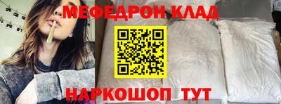 прущая мука Ирбит