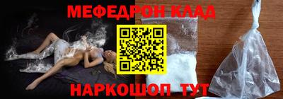 эйфоретик Канаш
