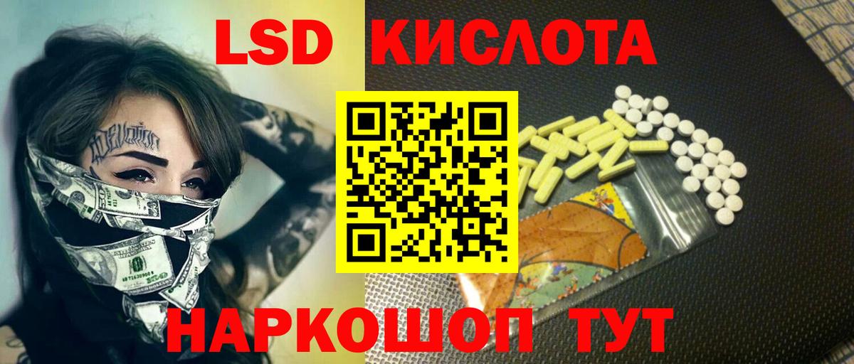 Заречный  LSD-25 экстази ecstasy  Вход с VPN  LSD-25 экстази кислота 