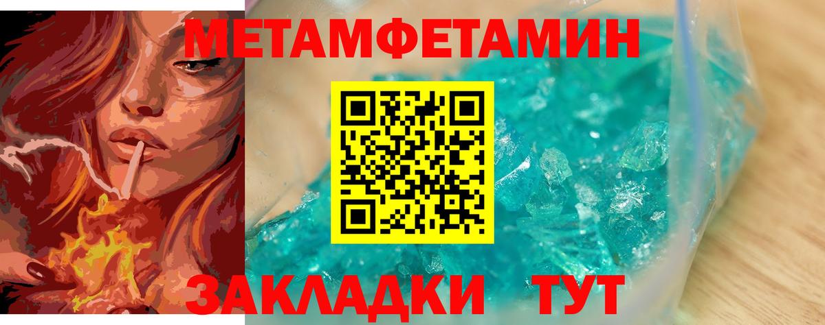 Первитин  Первитин Декстрометамфетамин 99.9%  Заречный  Вход с VPN  Первитин Декстрометамфетамин 99.9% 